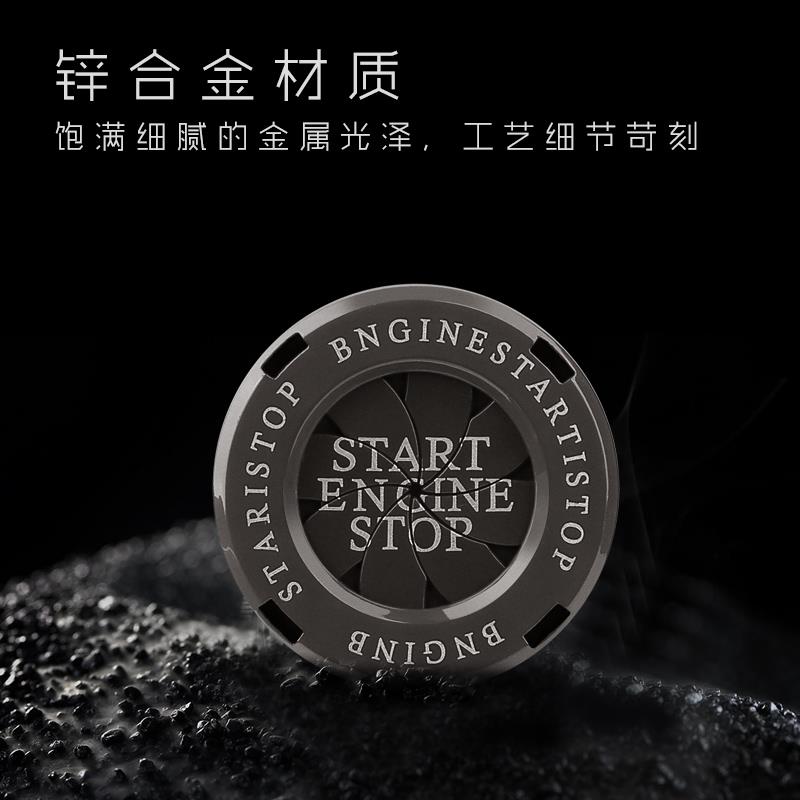 哈弗佛H大狗第三/二代汽车内饰改装一键启动保护盖装饰圈贴用品