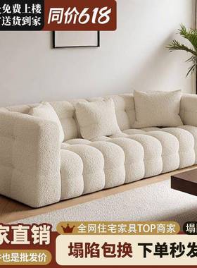 奶油风棉花糖沙发新款柔软轻肤泰迪绒直排出租房沙发云朵沙发极简