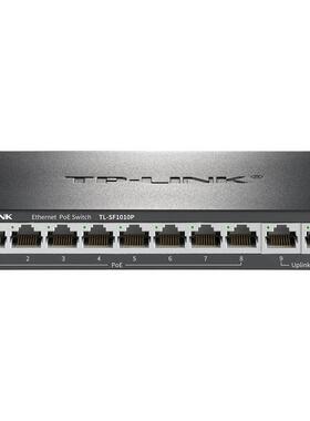 TP TL-SF1010P 百兆POE交换机 10口POE 8+2口POE交换机 TP 1010P