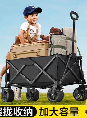 征崎户外聚拢款露营车营地车折叠野营野餐旅行手推车儿童可躺TC02
