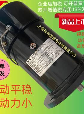 CFKD19110 MCN明椿电机 CFKA19110 刹车马达 CFKA19110004 1.1KW