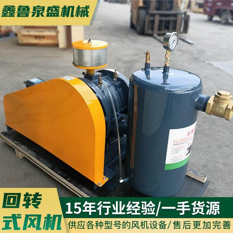 回转式鼓风机低能耗低噪音一体化污水曝气 回转鼓风机,鲜花速递/花卉仿真/绿植园艺,割草机/草坪机,淘宝优惠券,粉丝福利购,淘宝优惠卷