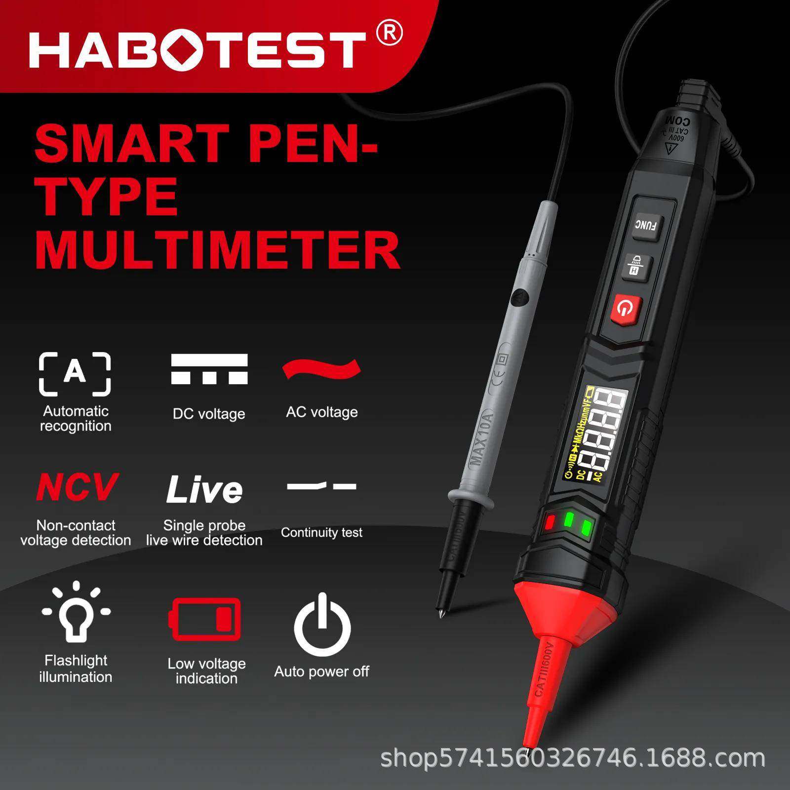 HABOTEST HT122/HT121智能笔式万用表数字高精度防烧全自动识别,鲜花速递/花卉仿真/绿植园艺,割草机/草坪机,淘宝优惠券,粉丝福利购,淘宝优惠卷