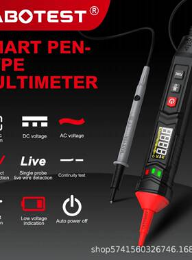 HABOTEST HT122/HT121智能笔式万用表数字高精度防烧全自动识别