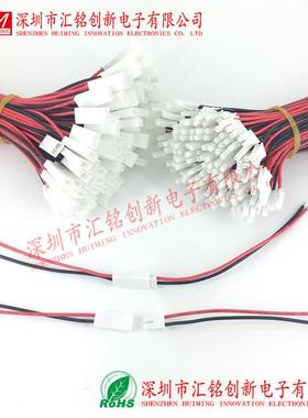 2PIN 2P 3.5MM端子线 BH3.5空中对接插头 公母对插线 4pin连接线