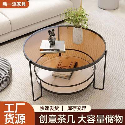 钢化玻璃茶几小户型圆形茶桌现代简约迷你边几客厅阳台双层小桌子