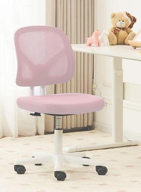 小空间办公椅儿童学习椅可调节卧室椅子家用可升降旋转初中生学生