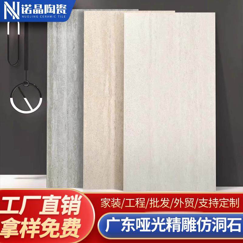 仿洞石系列600x1200客厅卫生间酒店墙面仿石材墙砖米黄色洞石瓷砖,鲜花速递/花卉仿真/绿植园艺,割草机/草坪机,淘宝优惠券,粉丝福利购,淘宝优惠卷