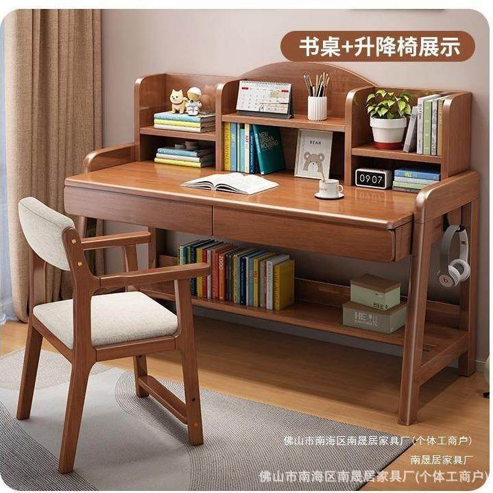 实木椅儿童学习椅可升降餐椅靠背椅书桌椅卧室书房写字椅子休闲椅,鲜花速递/花卉仿真/绿植园艺,割草机/草坪机,淘宝优惠券,粉丝福利购,淘宝优惠卷