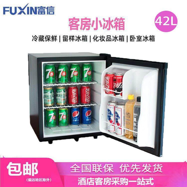 家用小型冰箱办公室酒店厨房冷藏单门饮料柜宿舍迷你小冰箱
