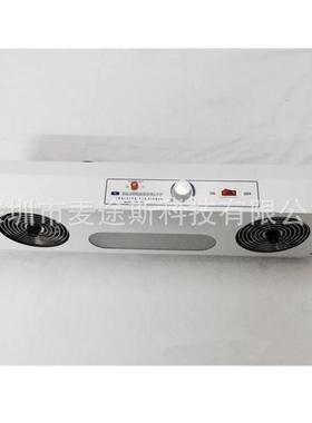 SL-002双头悬挂式离子风机静电消除器 除尘离子