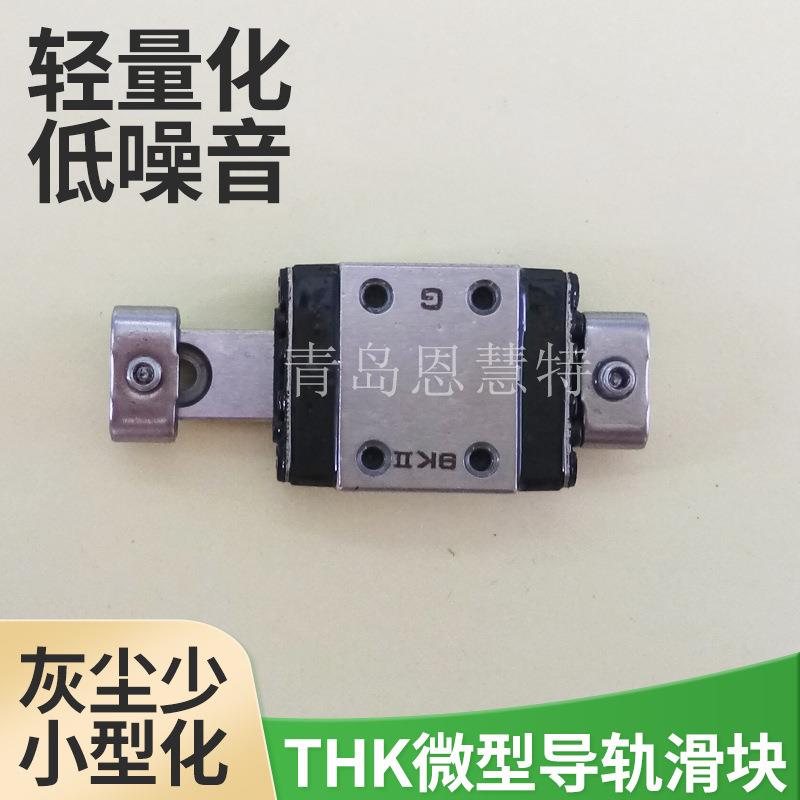 THK微型不锈钢直线导轨RSR7ZM RSR9ZM RSR12ZM RSR15ZM滑块