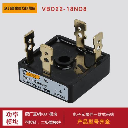 VBO30-08NO7 36/40/50/52/54/65/68-08/12/14/16/18NO7 NO8整流桥