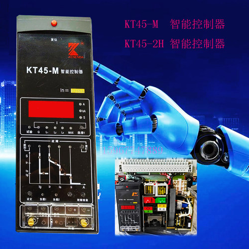 KT45-M智能控制器KT45-2H KT45-2M KT48-M ST48-M KT45-L3KT45-L4