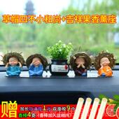 个小和尚汽车装 正品 太阳能驱动 饰中四心控制台可摇敲木鱼创意汽