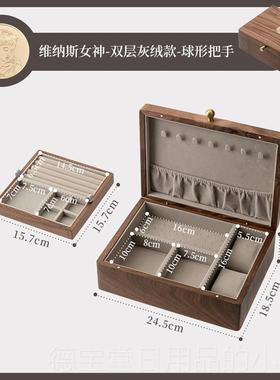 正品高端精美实容礼木手首项炼收纳核桃大饰量结婚品