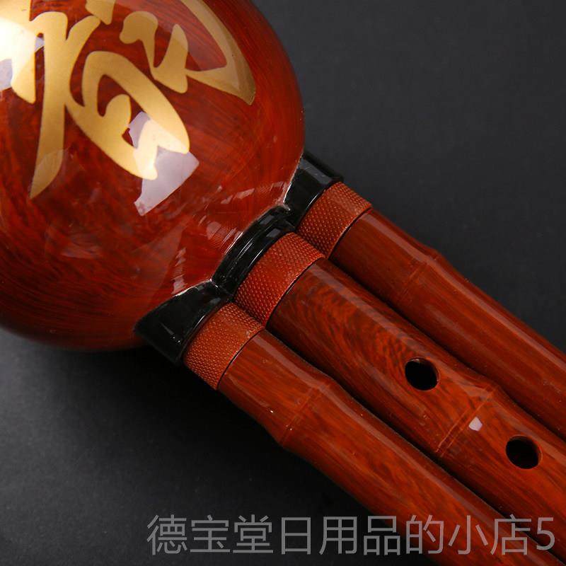 正品森韵葫芦丝乐器小学生儿童初学降调抗成人专业演奏b调C树脂摔,乐器/吉他/钢琴/配件,葫芦丝,淘宝优惠券,粉丝福利购,淘宝优惠卷