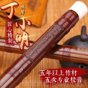 正品 为等级 声明965长笛丁晓精制高专雅苦竹笛专业演奏民族横笛