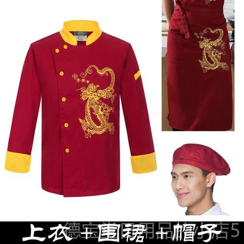 正品高龙档绣厨师服长袖厅男装餐饮酒楼饭店中餐大厨总厨作服工短