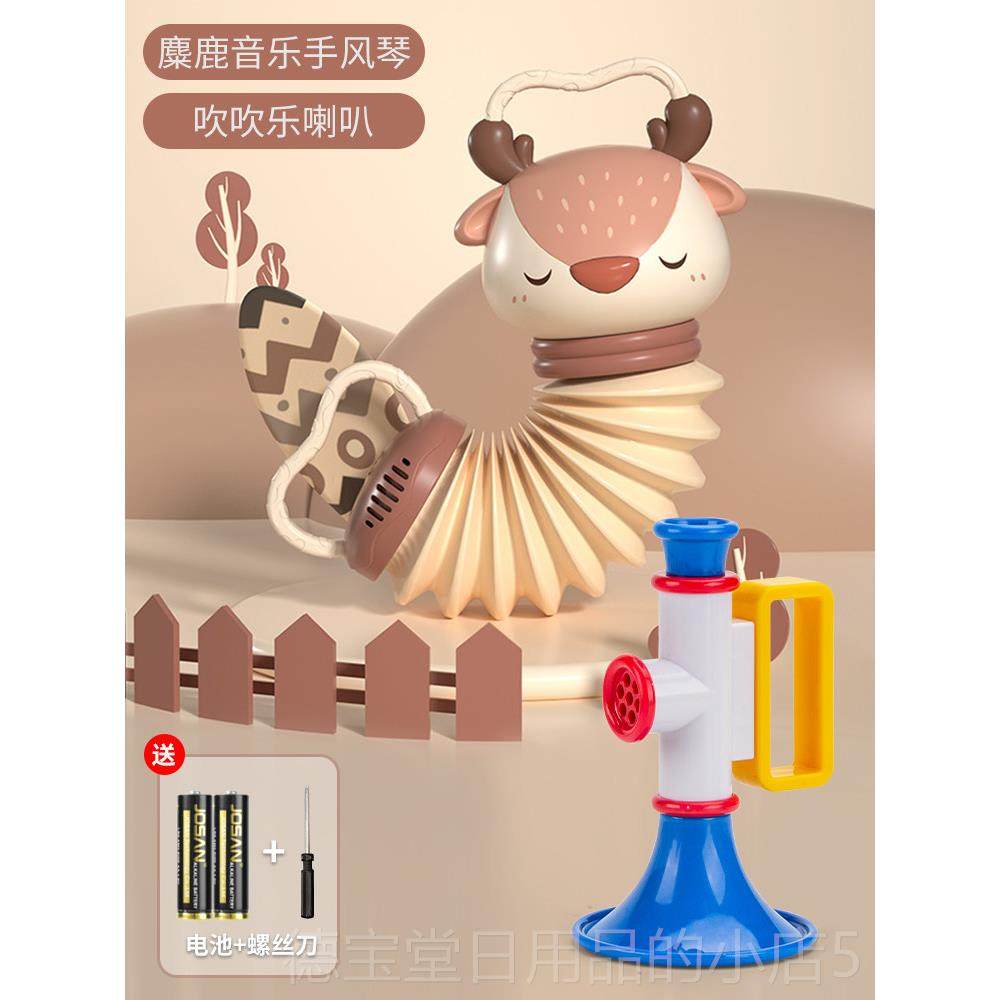 正品婴儿手风智以琴玩具6个月上8宝0-1一宝2岁3益早教音乐乐器9幼,玩具/童车/益智/积木/模型,玩具小提琴/手风琴,淘宝优惠券,粉丝福利购,淘宝优惠卷
