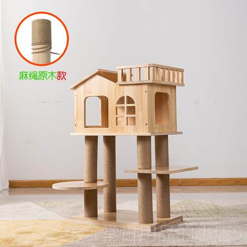 正品喜喵喵实功木猫爬架小型多能猫窝台一剑体麻柱麻绳运跳动款猫