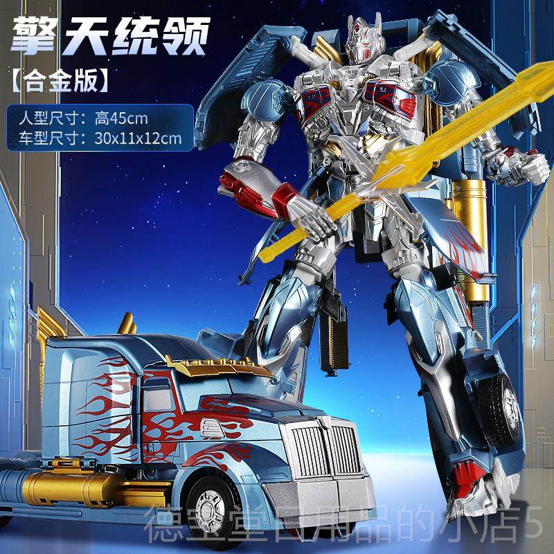 正品正擎版变形玩具男孩型金刚天汽车柱机器人合金版模大黄蜂礼男,玩具/童车/益智/积木/模型,儿童机器人/变形玩具,淘宝优惠券,粉丝福利购,淘宝优惠卷
