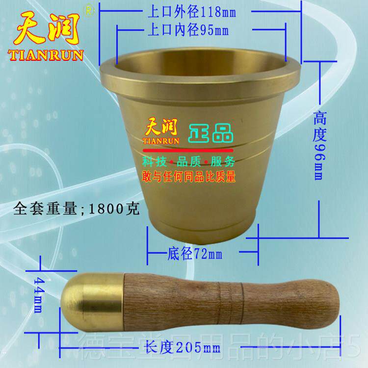 正品纯铜铸罐实心加厚捣药钵研碎器缸盅臼擂铁碾蒜泥器铁冲筒家皿