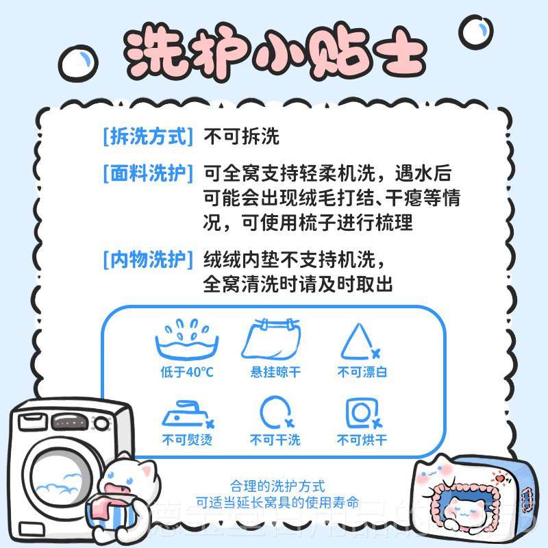 正品喵小|元气猫窝 元冬季保暖四季通防寒猫屋冬天闭用式猫咪封猫,宠物/宠物食品及用品,猫窝/屋/帐篷/沙发,淘宝优惠券,粉丝福利购,淘宝优惠卷