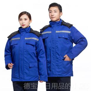 正品采清购品冬季工作服男式棉服，加厚防寒棉服，建筑工地劳动防