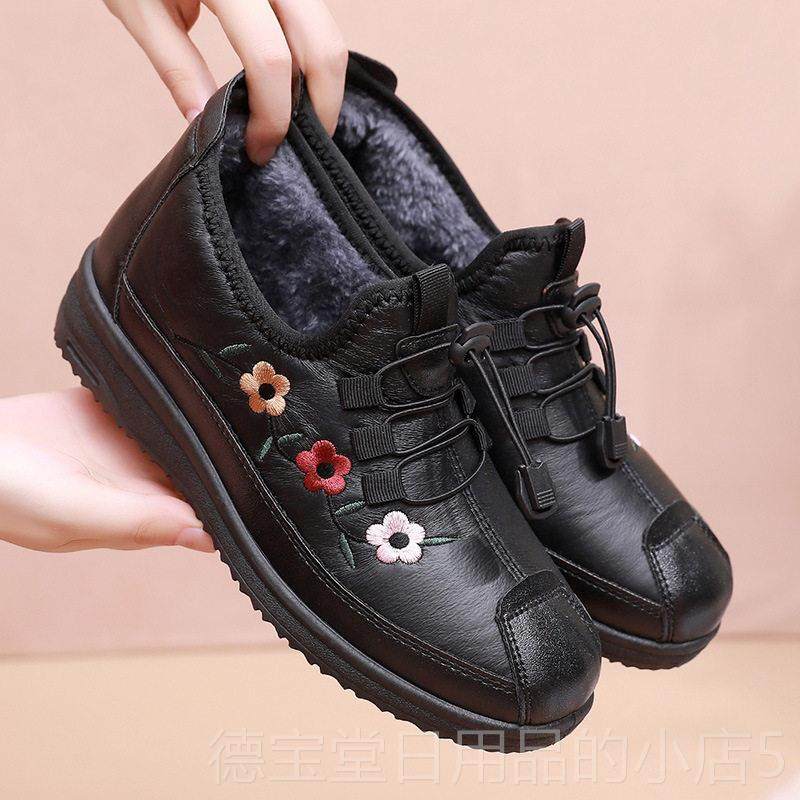 正品季妈妈鞋冬新款中老年适加皮绒面厚舒底棉鞋老北京布鞋女奶奶,女鞋,棉鞋,淘宝优惠券,粉丝福利购,淘宝优惠卷