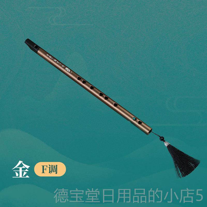 正品美度6铝孔光滑长长笛Fg键合金竖笛长笛铝合金教学性能模型专