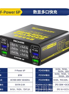 正品DUSTY 多口USB充电器苹 作果安手机电流电压检测仪工电室充桩智能维修数显大功率电源配接器平板笔记本T