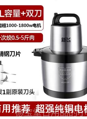 正品20625新款L商1升大功率绞肉机用家用大容量搅拌机料0理机绞菜