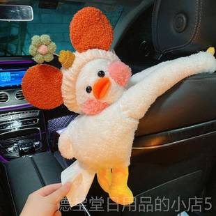 正品车载纸巾盒创意式可爱车内饰个性网品红玩偶汽车抽纸盒车鸭用
