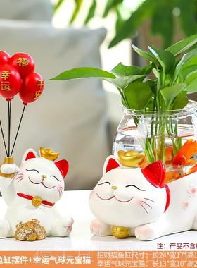 正品创意个招财猫水培小型鱼缸客厅家居办公工位面装饰摆室桌件礼