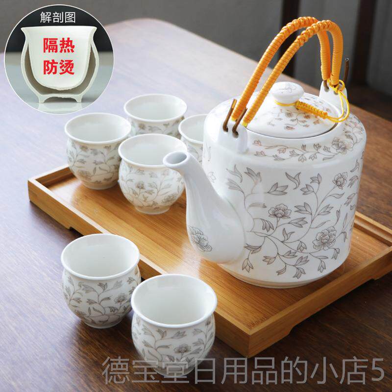 正品号家镇用大陶热瓷凉水壶景德茶具套装提梁壶开水冷水壶耐大号