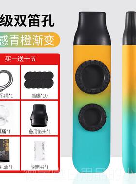 正品升级双笛膜祖卡笛专电业演奏级笛子初学祖z卡笛kaoo笛吉他伴