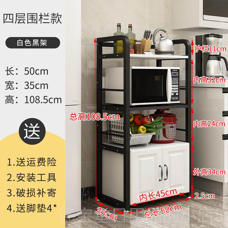 正品厨房微波炉置物烤箱地多层收架落纳落地物式碗柜橱柜放锅储支