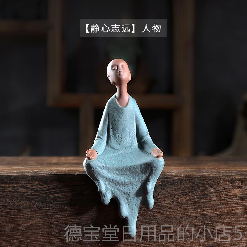 正品云尚 禅意小和尚茶摆件 相无线香炉摆件陶瓷创意家茶居宠装饰图片