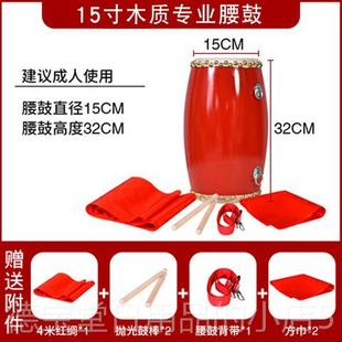 正品 实木牛皮鼓21CM1厘米15塞厘米木质安腰鼓秧歌舞4蹈儿童小腰鼓