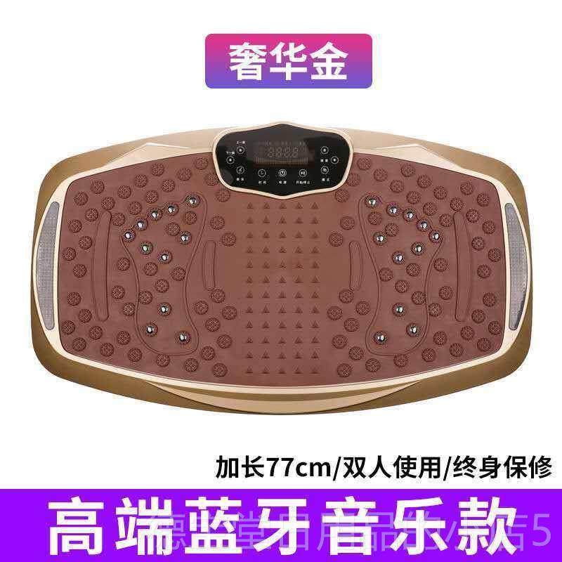 正品脂机减肥抖神器全身健身燃脂美甩腰懒人站立式家大功率用甩肉