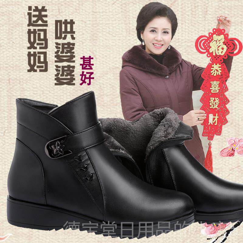 正品妈妈棉鞋女冬平底秋加绒保暖中老年季皮软底防真滑奶奶老人皮,女鞋,深口单鞋,淘宝优惠券,粉丝福利购,淘宝优惠卷