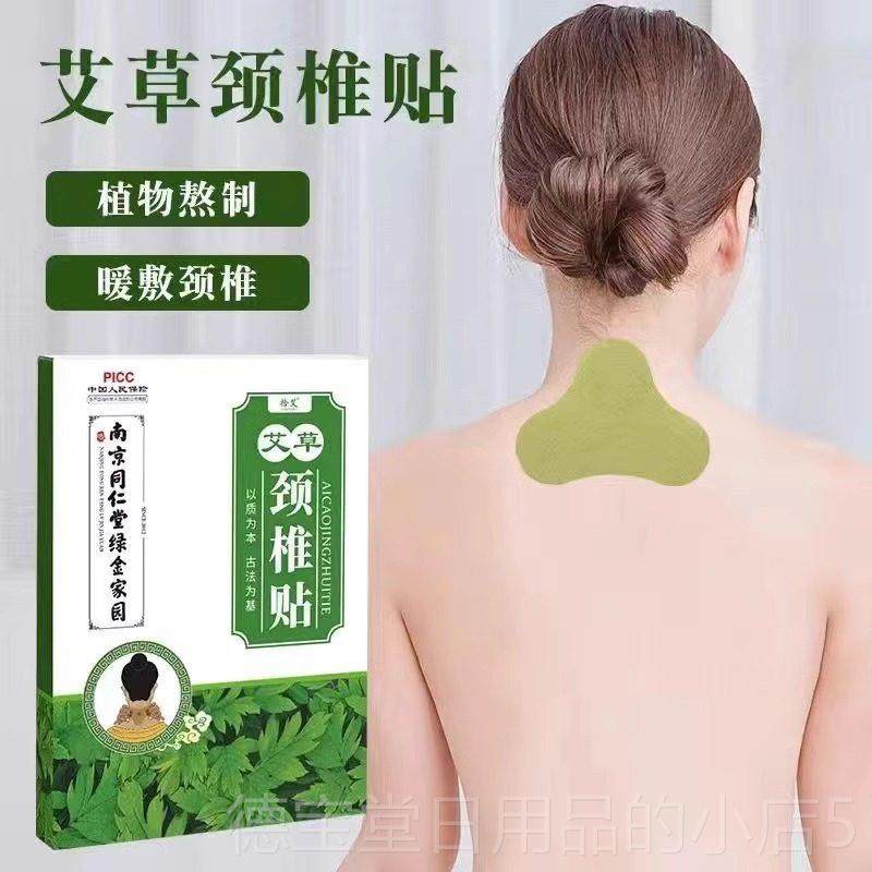 正品日变CRni颈椎疼痛枕头颈部生理曲度直矫正神器脖子按摩器按摩,个人护理/保健/按摩器材,颈椎按摩器/枕,淘宝优惠券,粉丝福利购,淘宝优惠卷