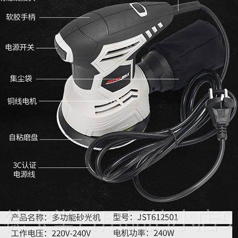 正品墙打磨机批面土漆砂纸机木工油工具抛机电动砂光机手持沙机光,五金/工具,砂纸机,淘宝优惠券,粉丝福利购,淘宝优惠卷