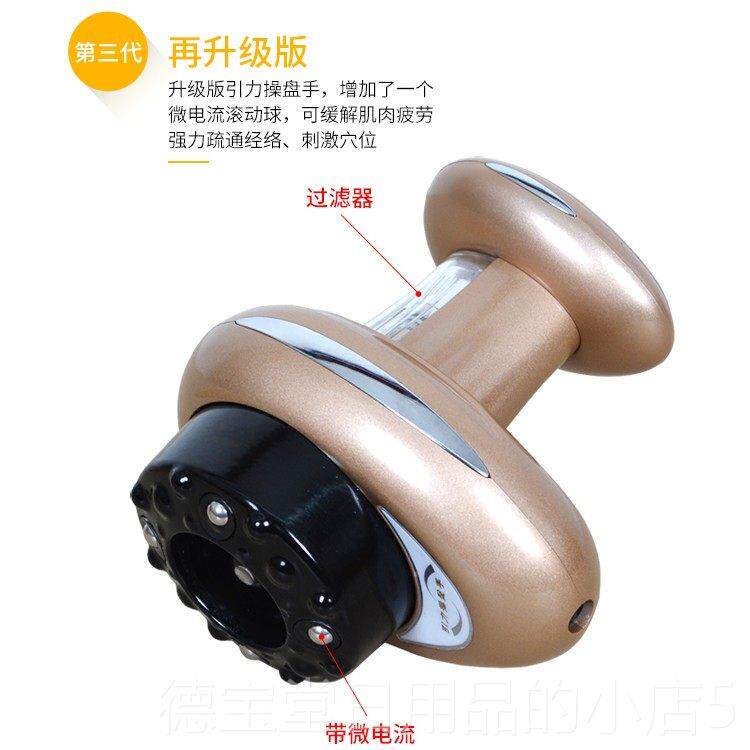 正品负压吸刮仪，五经行络刷，械电动按摩刷，络疏通仪，减肥重力