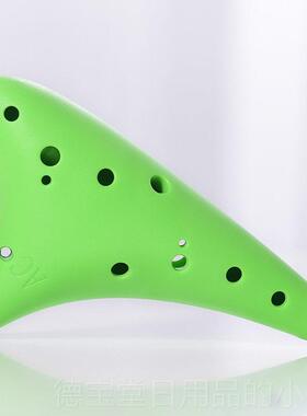正品树脂Ocarina 12孔A能c中音C键塑料初学专者入门孔级12防摔业