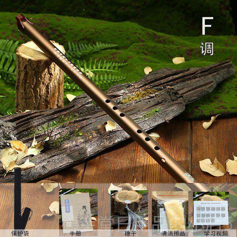 正品美度牌调笛子箫低音GF调A调箫铝合金材质带长吹嘴8孔入门专业
