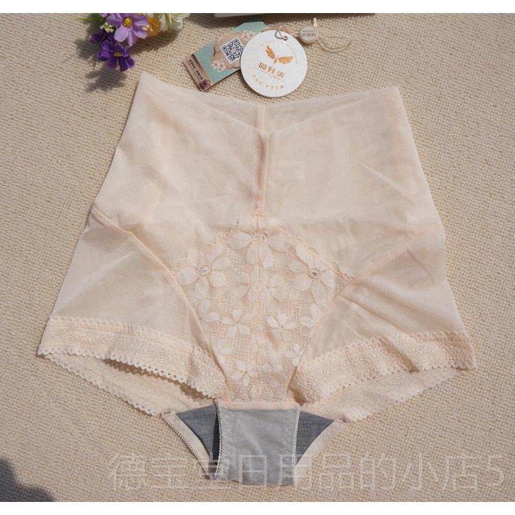 正品正美容院石烯保墨调整型健女内衣聚拢品收副乳高腰扣文胸配套,女士内衣/男士内衣/家居服,女三角裤,淘宝优惠券,粉丝福利购,淘宝优惠卷