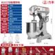 正品 力丰b1拌5B20搅机打用蛋器商和面机三多功粉能揉面馅料奶油鲜