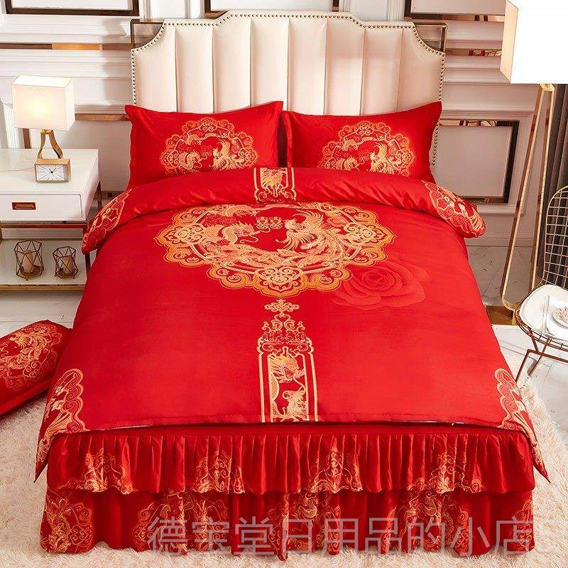 正品大红婚四件套婚庆红色床上用色女方裙品床罩床婚嫁婚床床结单,床上用品,婚庆床品套件,淘宝优惠券,粉丝福利购,淘宝优惠卷